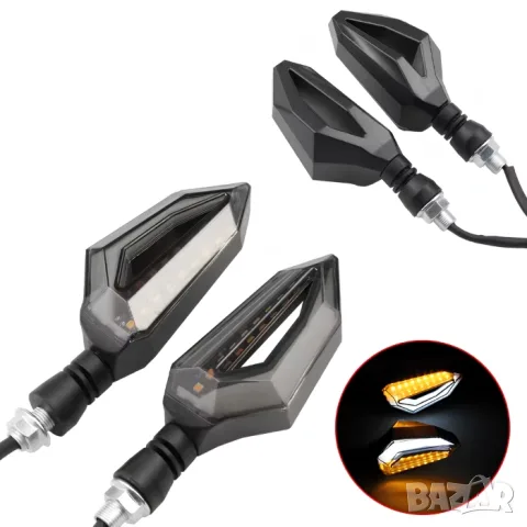Футуристични динамични LED мигачи с DRL 2 броя, снимка 3 - Аксесоари и консумативи - 55865946