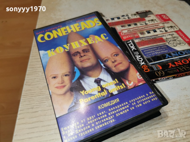 КОУНХЕДС=VHS 2412251825, снимка 14 - Други жанрове - 52893243