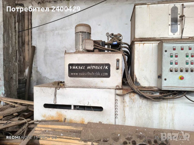 Преса хидравлична за балиране на талаш за хамстери , коне и др., снимка 2 - Други машини и части - 51062100