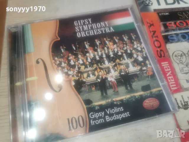 GIPSY SYMPHONY ORCHESTRA CD FROM BUDAPEST 3008261513H2E7R, снимка 9 - CD дискове - 55876206