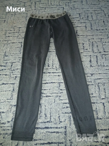 Оригинални Спортни клинове , снимка 5 - Клинове - 54167285