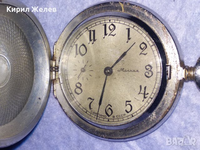 МОЛНИЯ СДЕЛАНО в СССР Стар РУСКИ МЕХАНИЧЕН ДЖОБЕН ЧАСОВНИК МЪЛНИЯ с ОРНАМЕНТИРАНИ КАПАЦИ 29239, снимка 4 - Джобни - 40443831