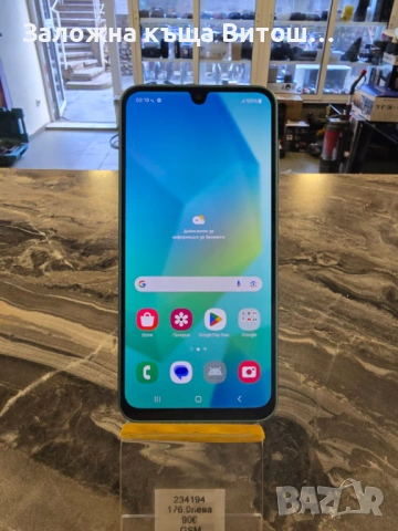 Samsung A16 5G 128GB