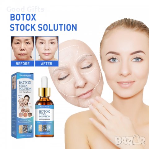 Серум за лице с ботокс Botox Stock Solution, снимка 2 - Други - 39738796