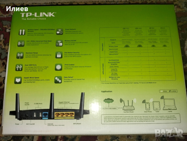 Рутер TP link WDR-4300, снимка 6 - Рутери - 52567898