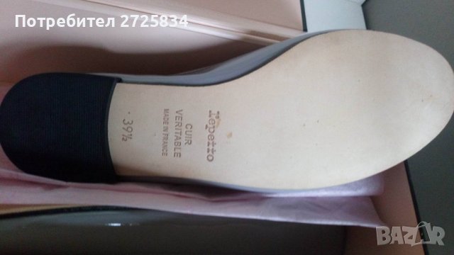 НОВИ обувки, Ballerines Cendrillon на Maison Repetto, Париж, 38.5 размер, снимка 7 - Дамски ежедневни обувки - 39884733