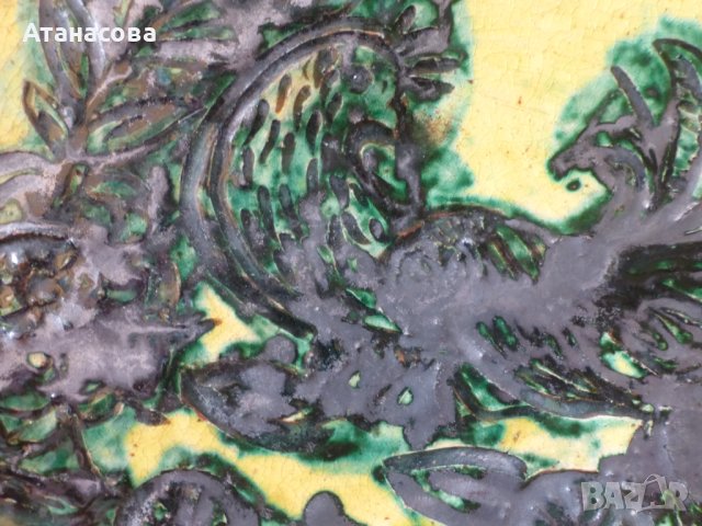 Авторска керамична чиния за стена МНХЗ 1970 г, снимка 4 - Декорация за дома - 42358873