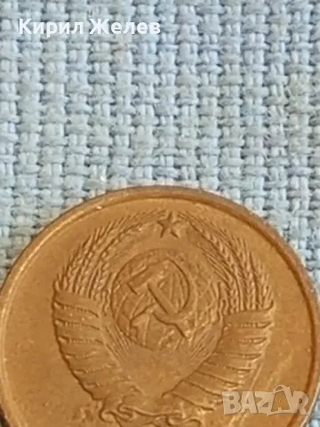 Стара монета 1 копейка 1983г. СССР рядка за КОЛЕКЦИЯ ДЕКОРАЦИЯ 37730, снимка 6 - Нумизматика и бонистика - 48023180