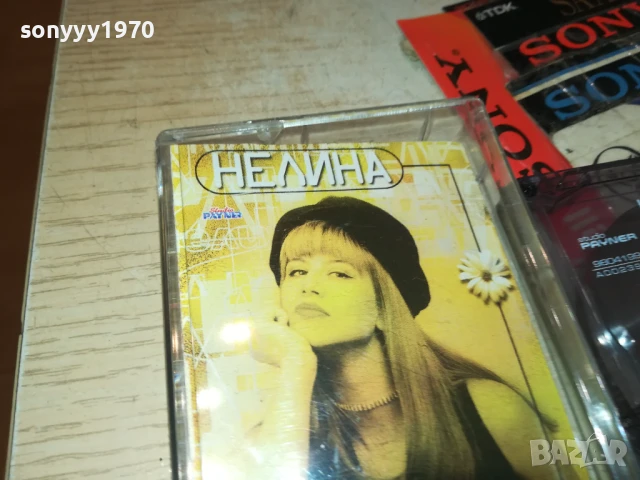 НЕЛИНА-ОРИГИНАЛНА КАСЕТА 1308251623, снимка 5 - Аудио касети - 51354905