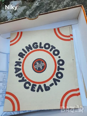 Нова руска игра-рулетка от 70те , снимка 7 - Антикварни и старинни предмети - 48906162