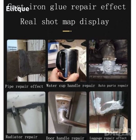 Супер мощно лепило за метал, стомана, керамика, дърво и други, снимка 11 - Други стоки за дома - 52796196