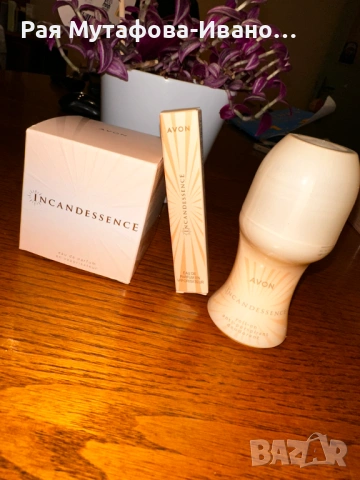 Комплект Incandessence