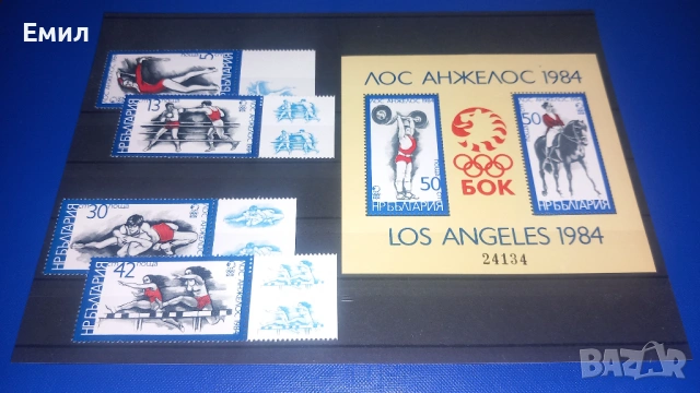 Марки и филателен блок България 