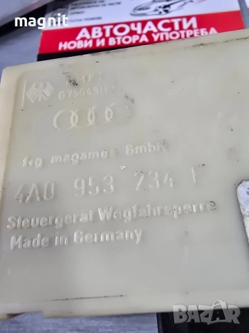 4A0953234 ИМОБИЛАЙЗЕР AUDI, снимка 2 - Части - 52463901