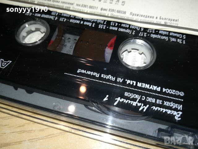 ВЕСЕЛИН МАРИНОВ-ОРИГИНАЛНА КАСЕТА 2710231646, снимка 12 - Аудио касети - 42745782