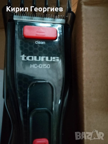 Машинка за подстригване Taurus HC - 0150