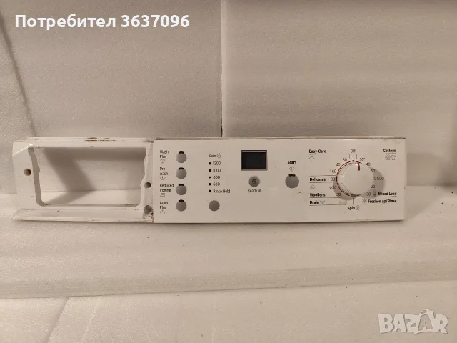 панел за управление Bosch Maxx 6 и Bosch Classixx 6