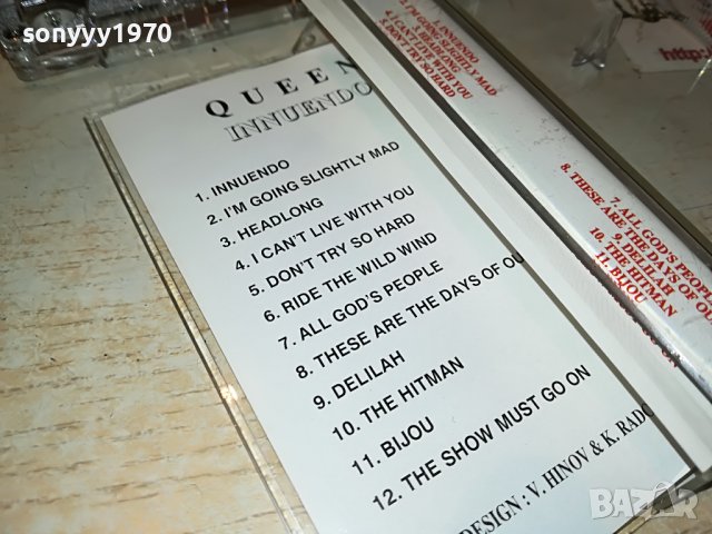 ПОРЪЧАНА-QUEEN INNUENDO-КАСЕТА 3110221939, снимка 16 - Аудио касети - 38514968