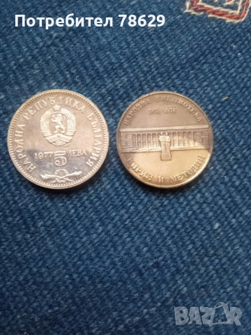 ПЕТ СРЕБЪРНИ МОНЕТИ - ЛОТ, снимка 4 - Нумизматика и бонистика - 49744309