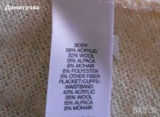 Риза-сатен и фина жилетка; Сет, снимка 6 - Жилетки - 31253280