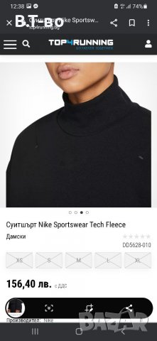 Nike tech fleece , снимка 7 - Спортни екипи - 39927479
