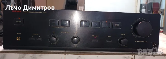 LUXMAN     A-311