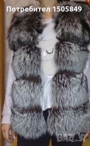 Елек от сребърна лисица