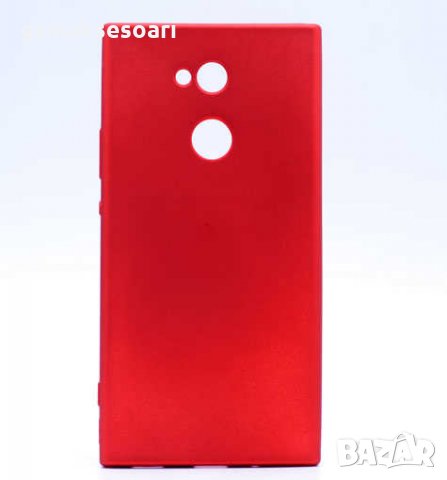 Sony Xperia XA2 - Силиконов Гръб Кейс MATT, снимка 4 - Калъфи, кейсове - 35006507