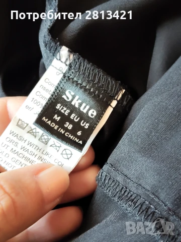 Дамски дрехи, снимка 8 - Панталони - 51375039