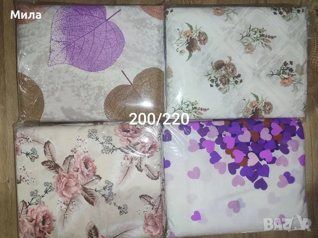 Спални комплекти 200/220 / boxnow 