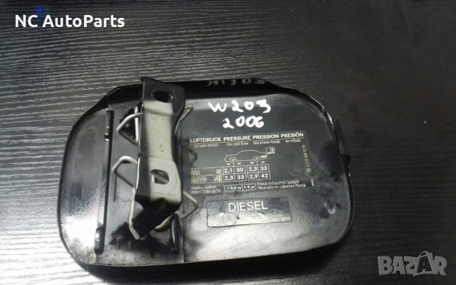Капачка за резервоар за Mercedes Мерцедес С клас Купе W203 FaceLift A0005843117 2005, снимка 4 - Части - 42653249