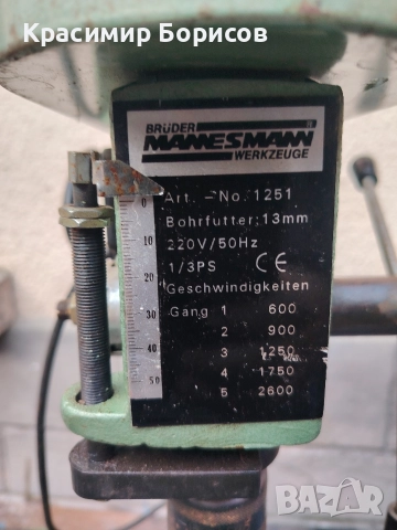 компресор менгеме шлайф пневматичен менгеме бормашина , снимка 4 - Бормашини - 52788267