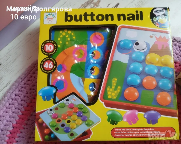 детски настолни игри пъзели, снимка 8 - Образователни игри - 49667208