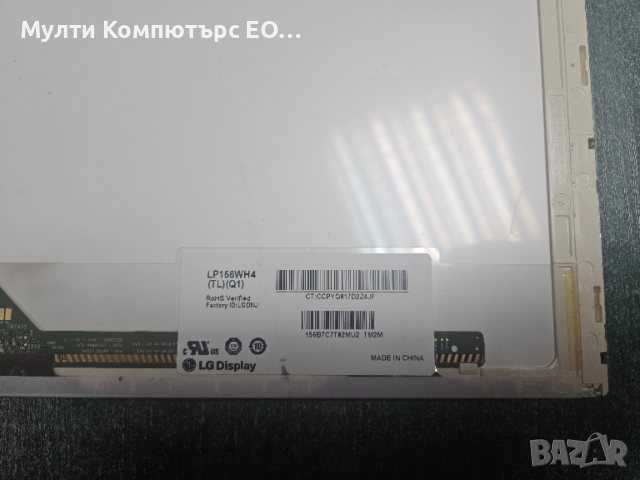 Матрица LP156WH4(TL)(Q1), снимка 2 - Части за лаптопи - 52537038
