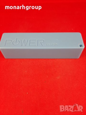 Powerbank 