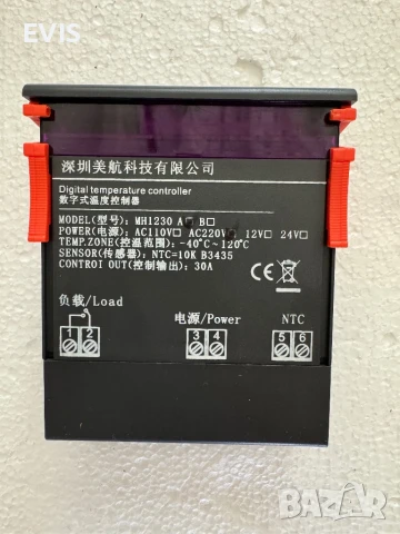 Цифров температурен контролер MH1230A - 220V, снимка 4 - Друга електроника - 50729236