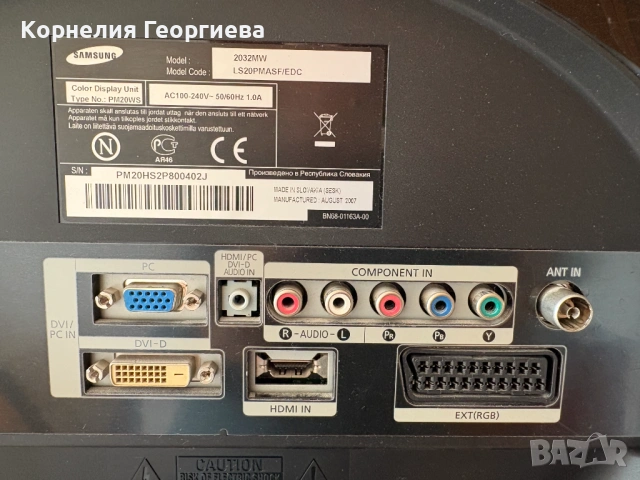 Монитор с TV тунер Samsung 20'', снимка 6 - Монитори - 54216489