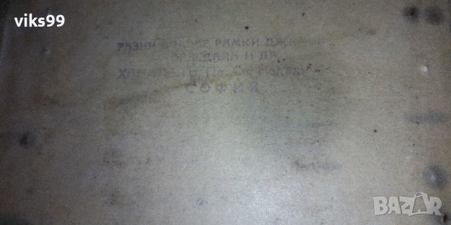 Стари гоблени, снимка 4 - Колекции - 52650732