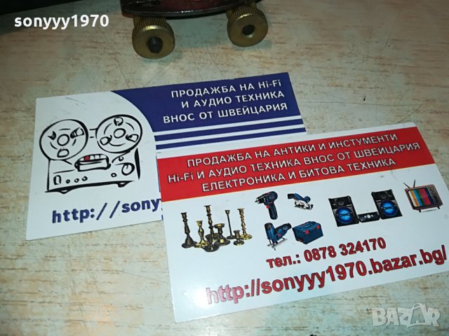 РЕНДЕ ЗА ДВЕ РЪЦЕ-24СМ-МЕТАЛ, снимка 14 - Други инструменти - 29088184