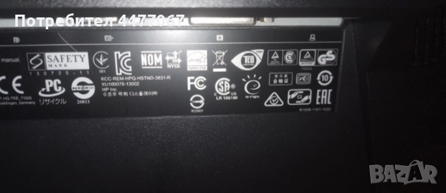 Монитор HP Elitedisplay E271i Backlit Monitor, снимка 4 - Монитори - 52255457