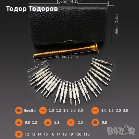 Kомплект отвертки за финна електроника от 25 в 1, снимка 9 - Отвертки - 47898134