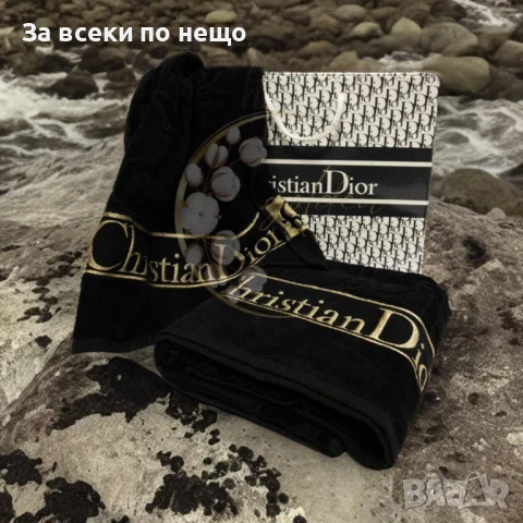 Christian Dior Луксозни Хавлии - 2бр. в кутия - Налични Различни Цветове Код E697, снимка 8 - Хавлиени кърпи - 51151613
