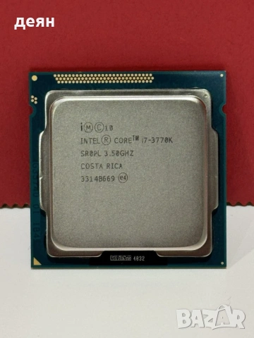 продавам Процесори Core i7 3770K