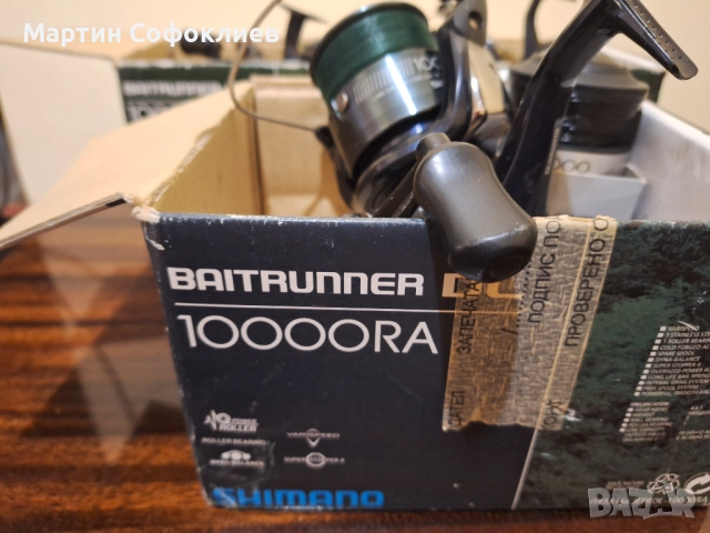 Макари Shimano Baitrunner DL RA 10000 - 3 броя, снимка 6 - Макари - 52164661