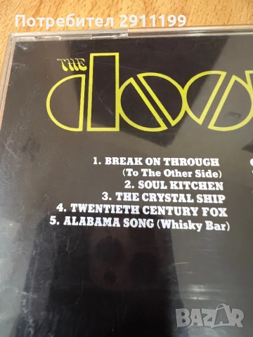 CD The Doors, снимка 5 - CD дискове - 51755463
