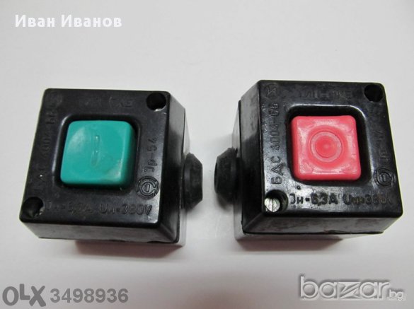 Български Бутони ПКЕ- пуск и стоп ;6,3А/380V IP54 в Други машини и ...