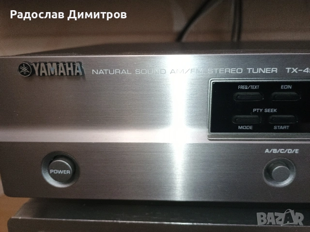 Продавам Yamaha tx-497(Пълен комплект), снимка 8 - Ресийвъри, усилватели, смесителни пултове - 54064410