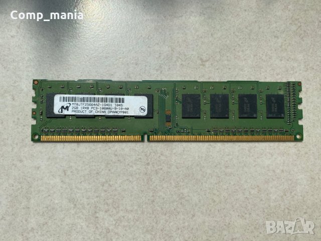 Рам памет за настолен компютър МТ 2GB DDR3