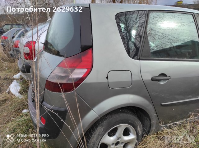 Рено Сценик 2, снимка 2 - Автомобили и джипове - 39556893