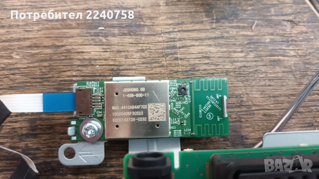 Sony KDL-48WD650 със счупен екран Main Board 1-980-335-21 173587121/LED  NS6S480DND01 LB48009 V0_03, снимка 12 - Части и Платки - 34006499